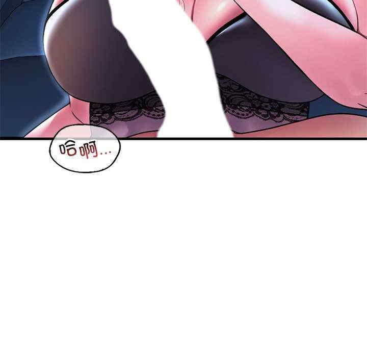 渴望占有她/想要拥有她