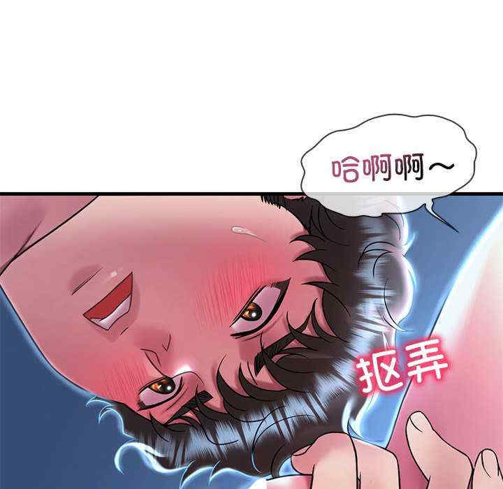 渴望占有她/想要拥有她