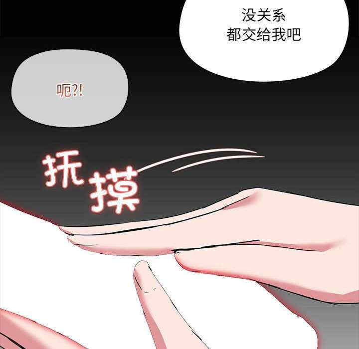 共享男友/出租男友