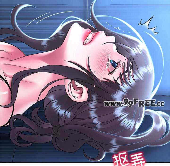 渴望占有她/想要拥有她