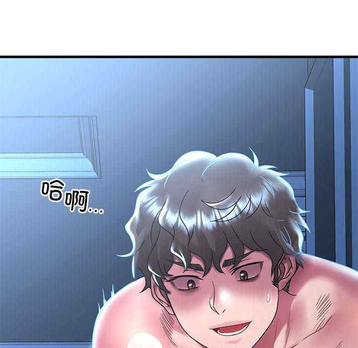 渴望占有她/想要拥有她