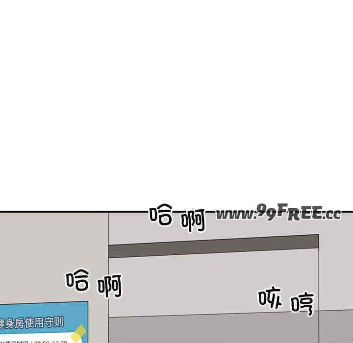 不同寻常的爱/重组家庭好尴尬