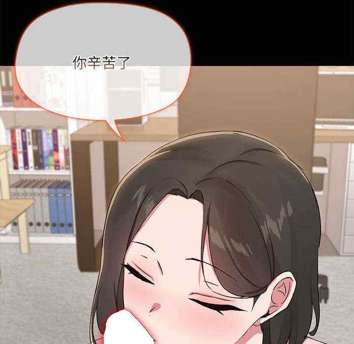 共享男友/出租男友