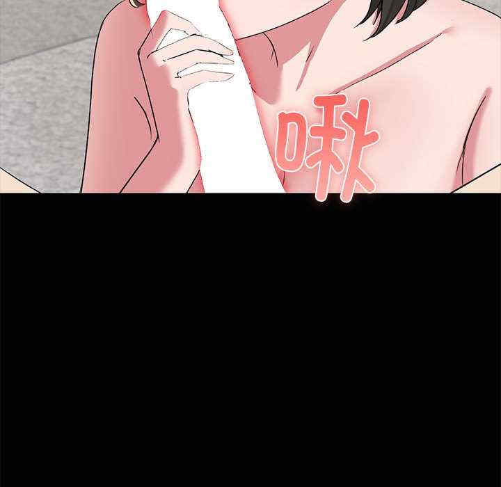 共享男友/出租男友