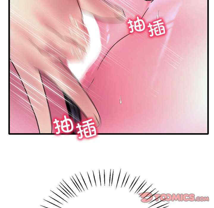 渴望占有她/想要拥有她