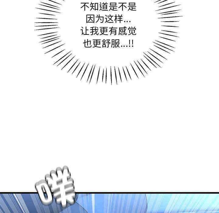 渴望占有她/想要拥有她