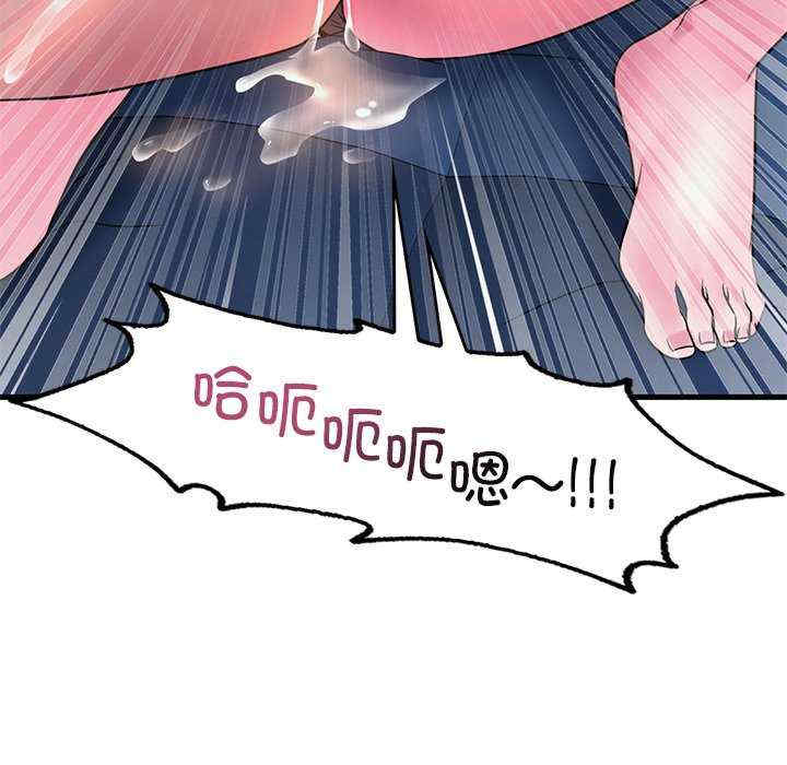 渴望占有她/想要拥有她