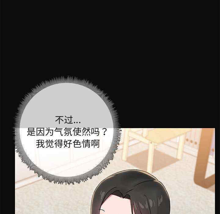 共享男友/出租男友