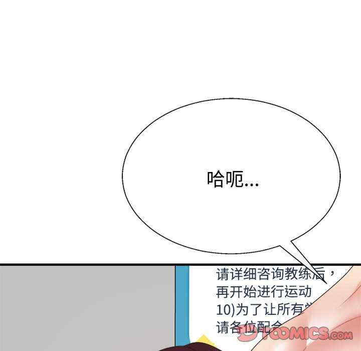 不同寻常的爱/重组家庭好尴尬