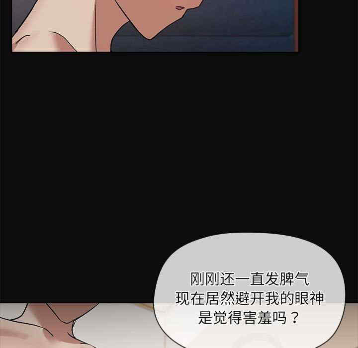 共享男友/出租男友