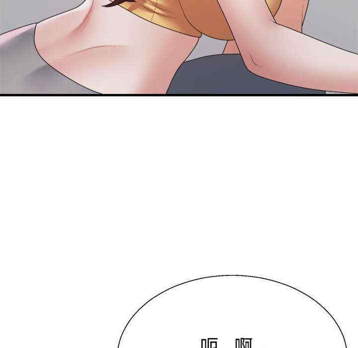 不同寻常的爱/重组家庭好尴尬