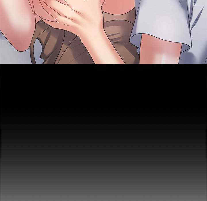 不同寻常的爱/重组家庭好尴尬