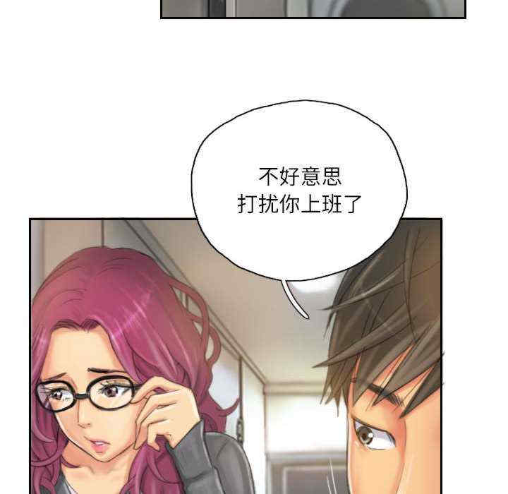 灵魂互换/窃取人生