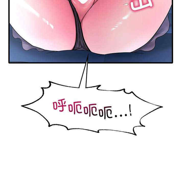 渴望占有她/想要拥有她