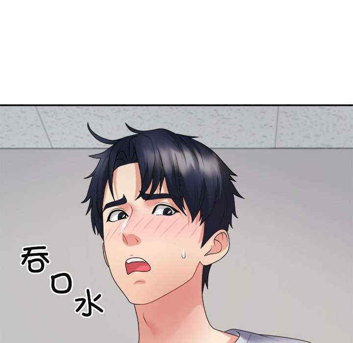 不同寻常的爱/重组家庭好尴尬