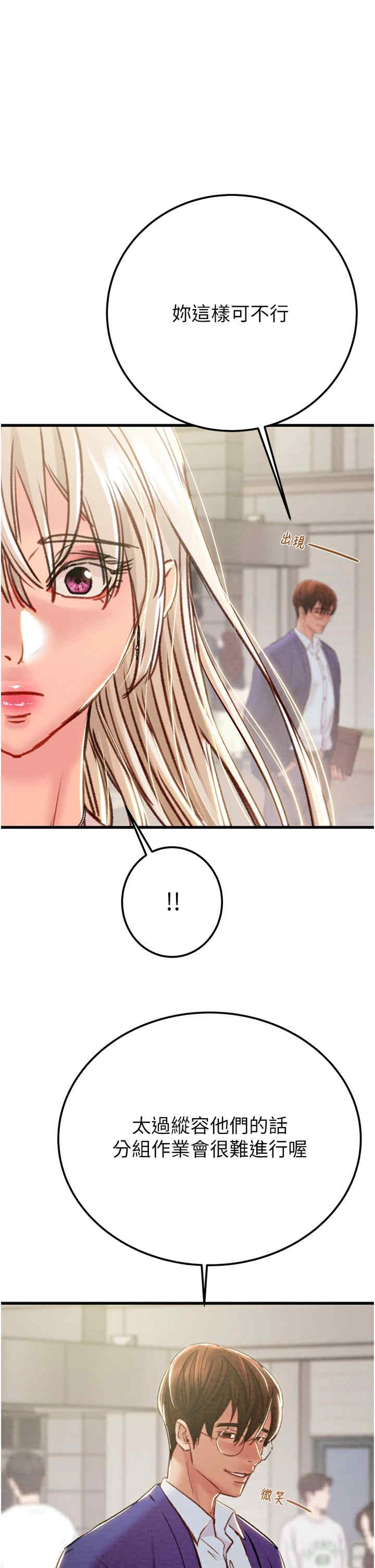 掠夺行动/抢夺的滋味