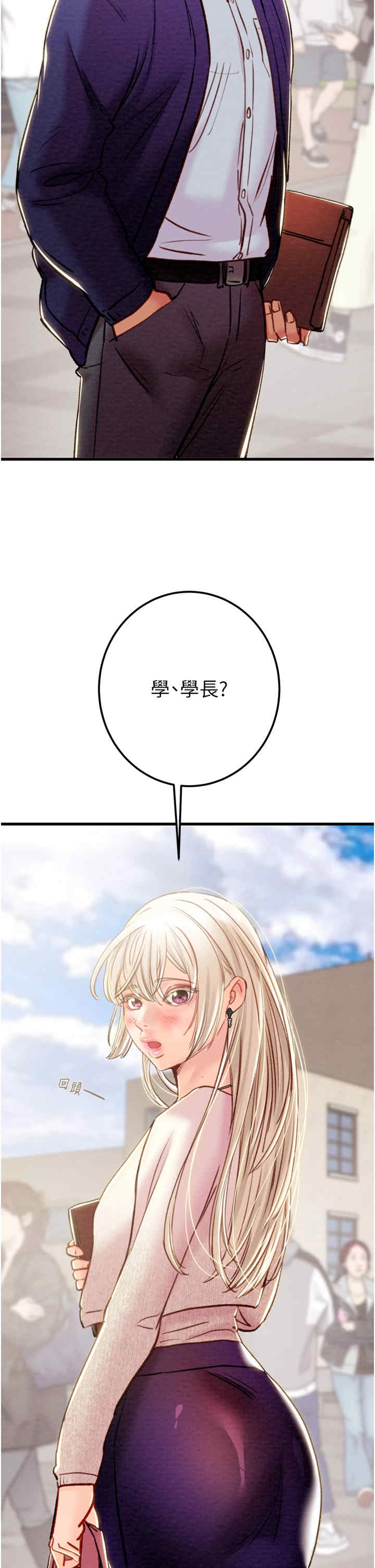 掠夺行动/抢夺的滋味