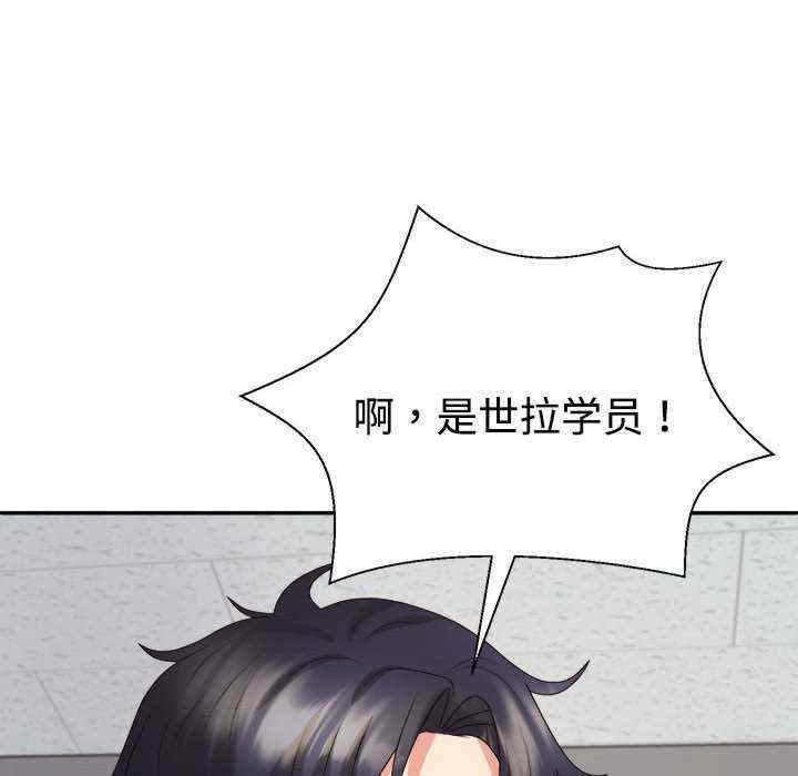 不同寻常的爱/重组家庭好尴尬