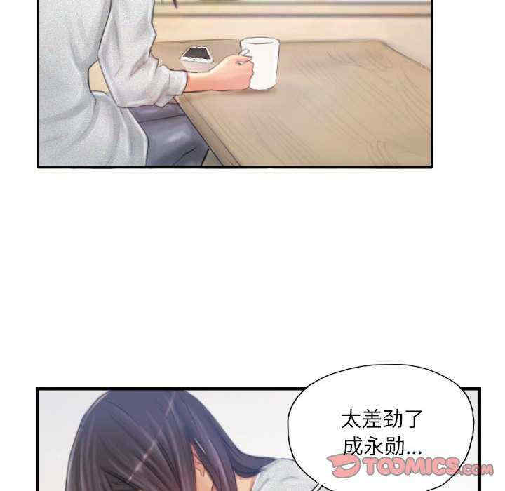 灵魂互换/窃取人生