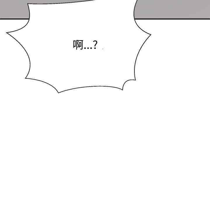 不同寻常的爱/重组家庭好尴尬