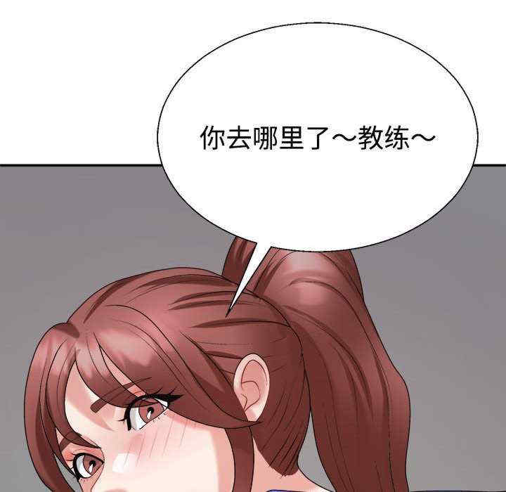 不同寻常的爱/重组家庭好尴尬