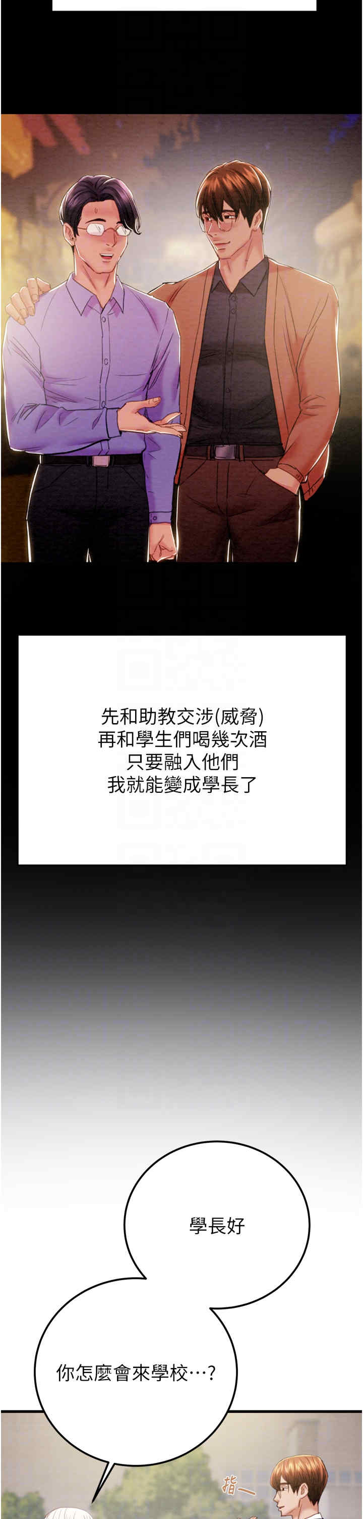 掠夺行动/抢夺的滋味