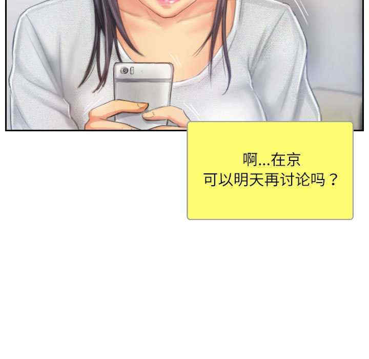 灵魂互换/窃取人生