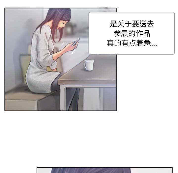 灵魂互换/窃取人生