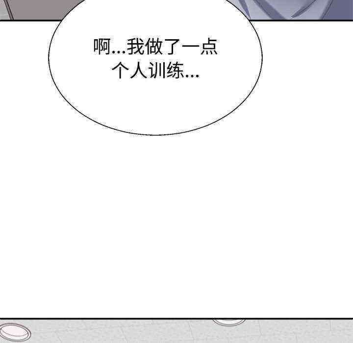 不同寻常的爱/重组家庭好尴尬