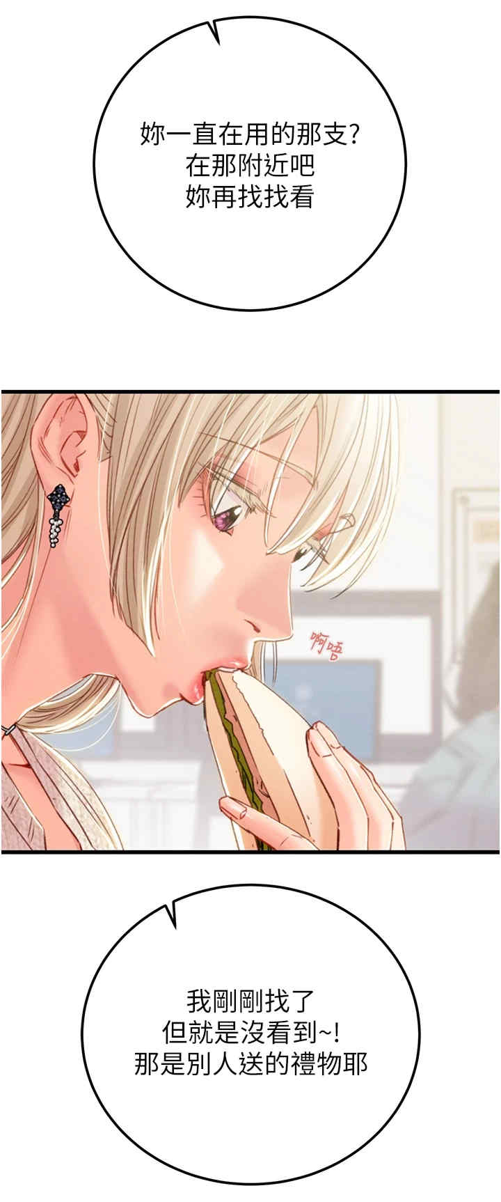 掠夺行动/抢夺的滋味