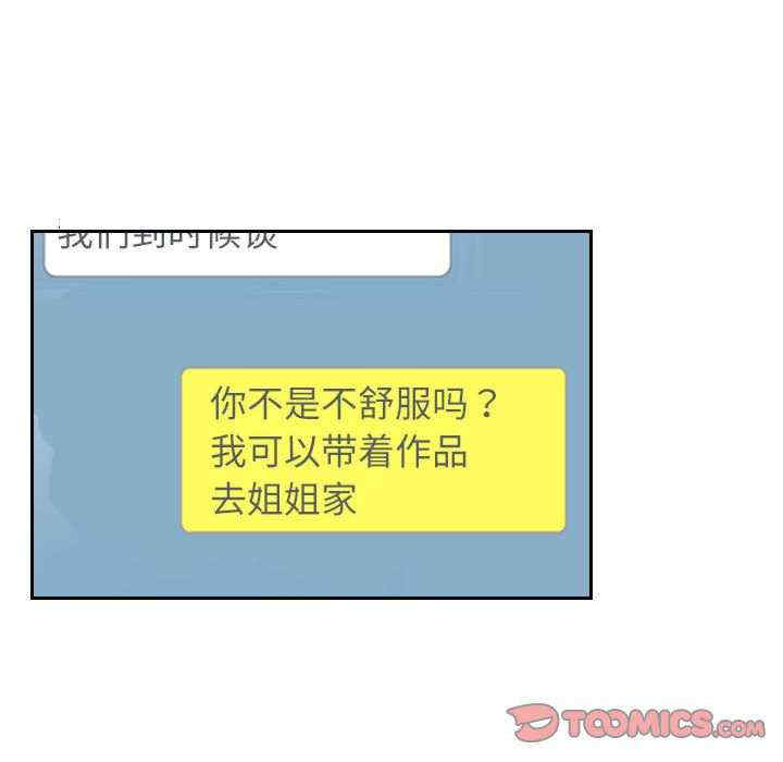 灵魂互换/窃取人生