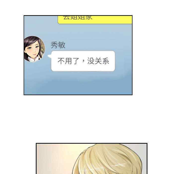 灵魂互换/窃取人生