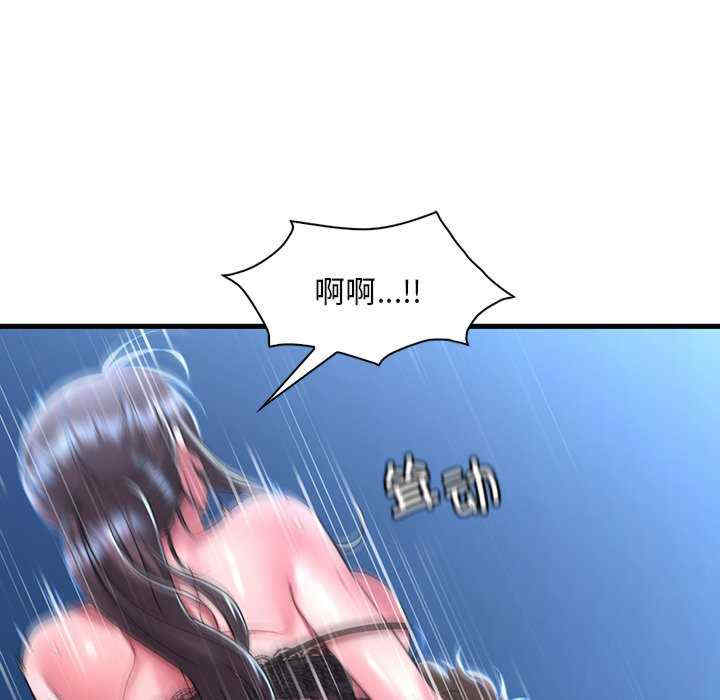 渴望占有她/想要拥有她