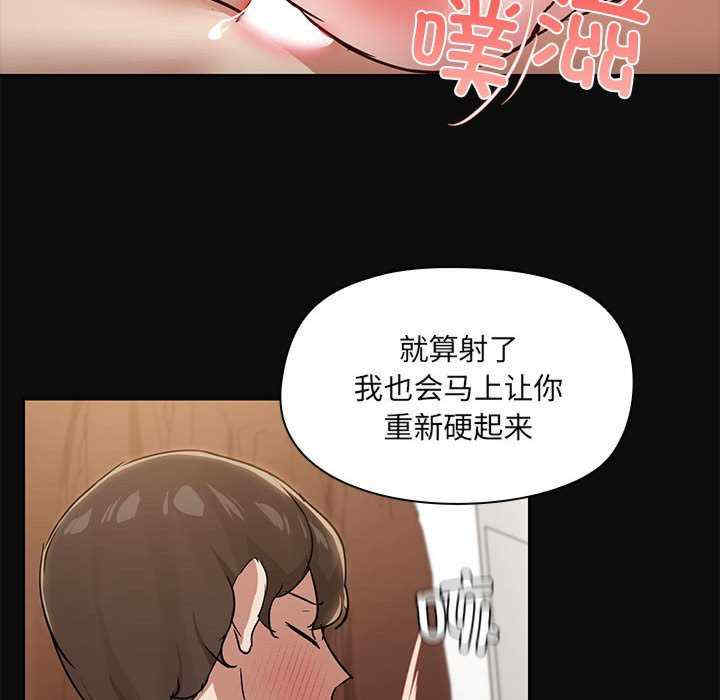 共享男友/出租男友