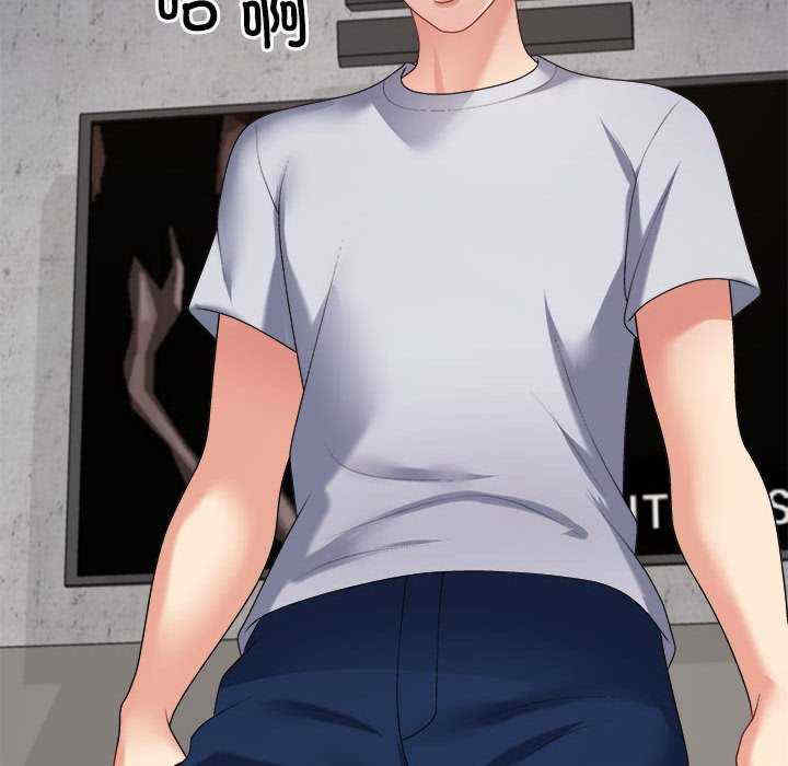 不同寻常的爱/重组家庭好尴尬