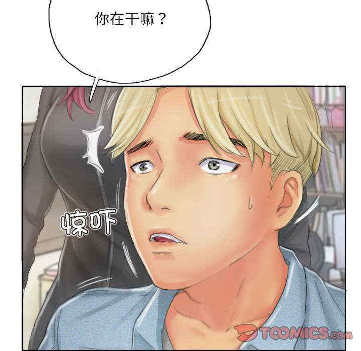 灵魂互换/窃取人生