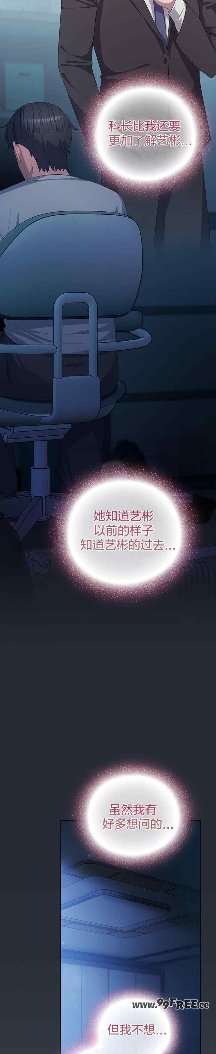 猫猫牵红线/喵来的恋爱