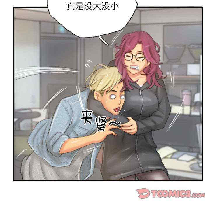 灵魂互换/窃取人生