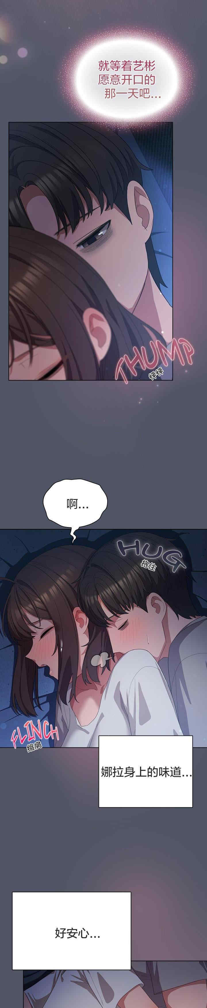 猫猫牵红线/喵来的恋爱