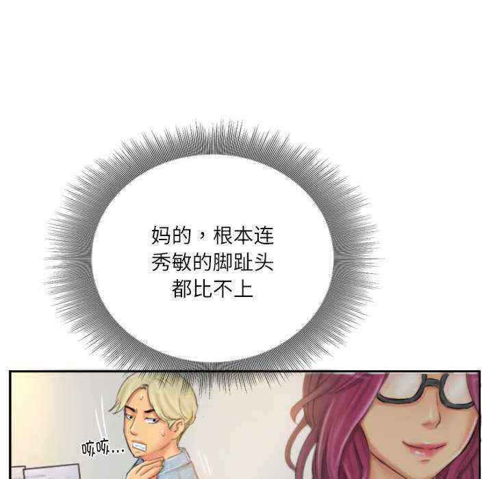 灵魂互换/窃取人生