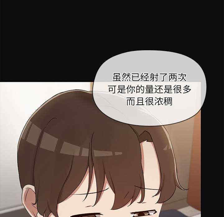 共享男友/出租男友