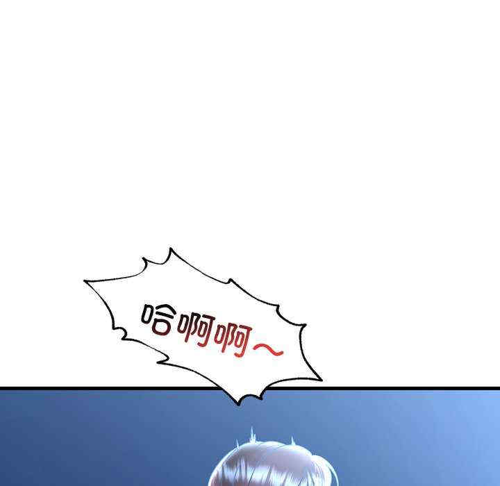 渴望占有她/想要拥有她