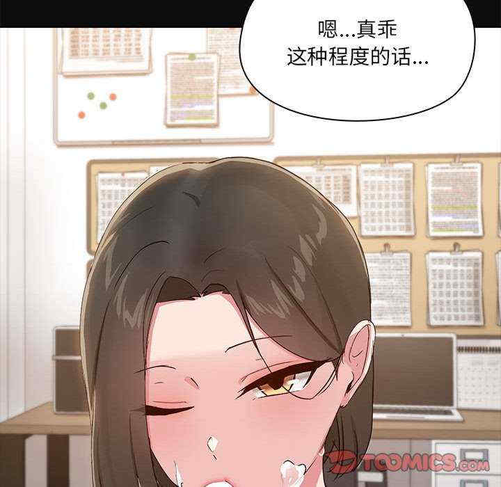 共享男友/出租男友