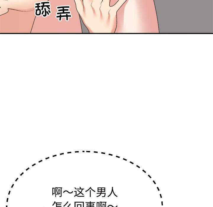 不同寻常的爱/重组家庭好尴尬