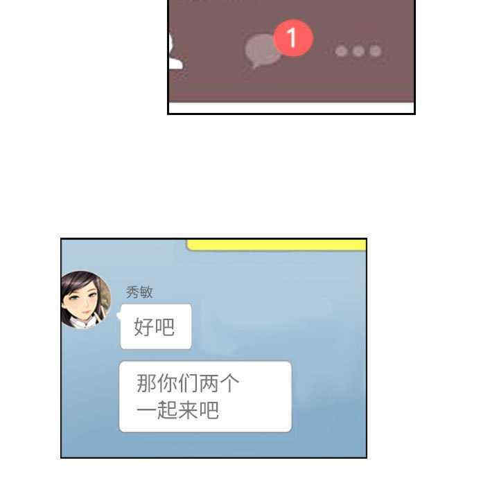 灵魂互换/窃取人生