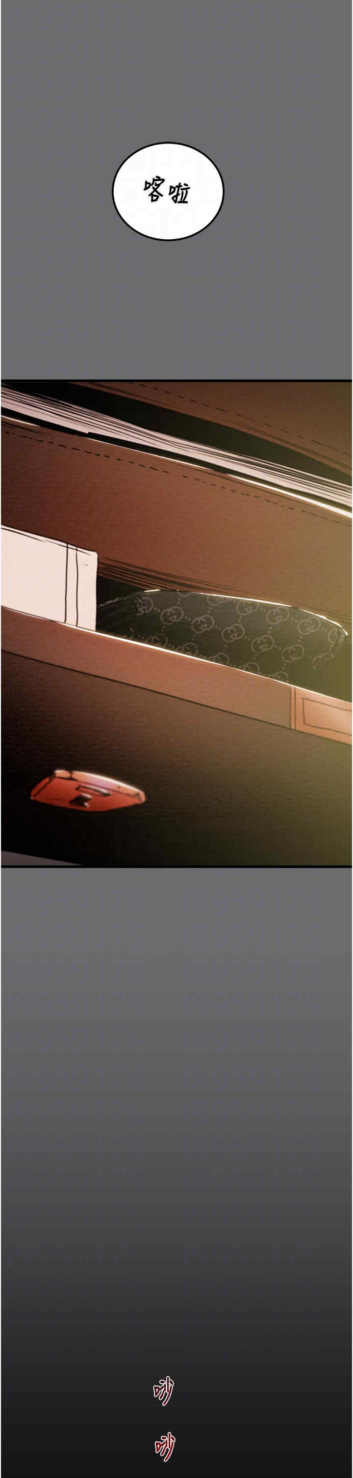 掠夺行动/抢夺的滋味