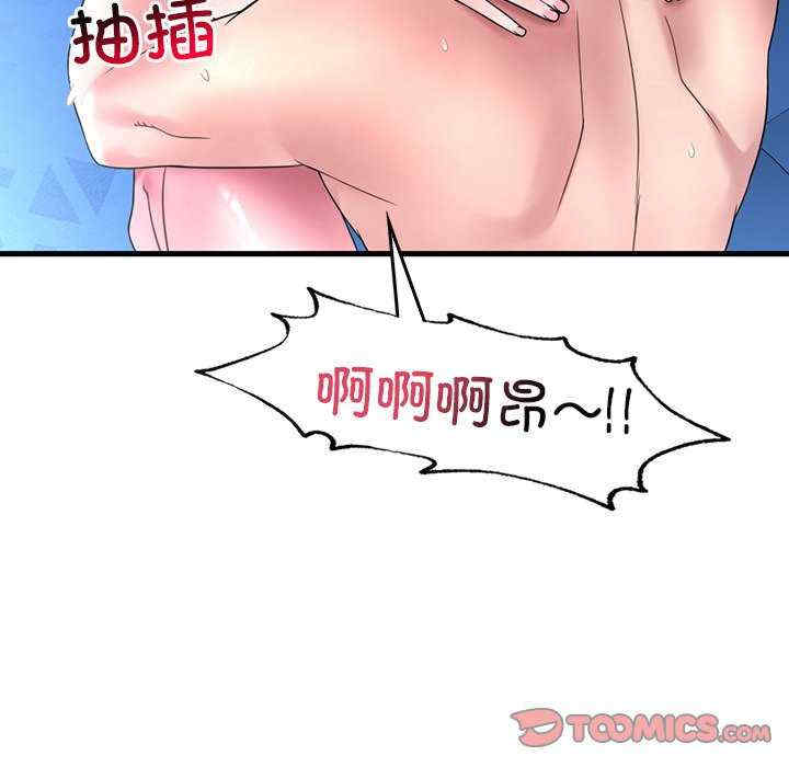 渴望占有她/想要拥有她