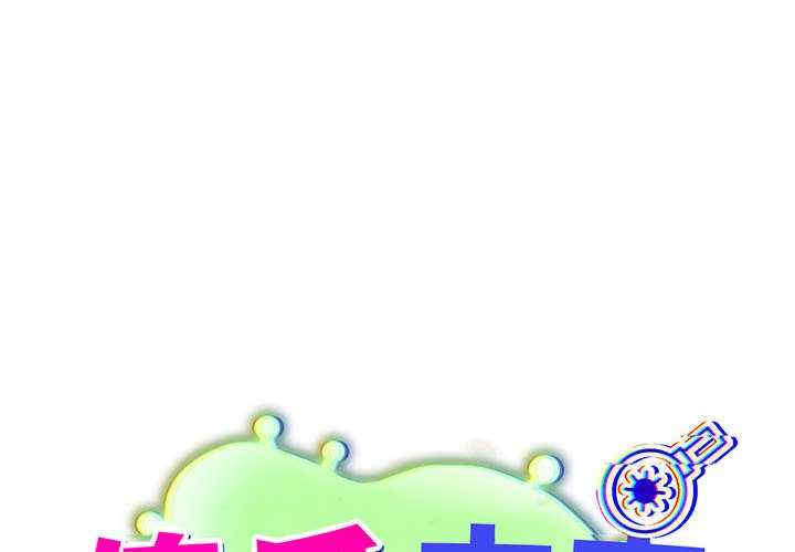 傻瓜病毒/傻傻病毒