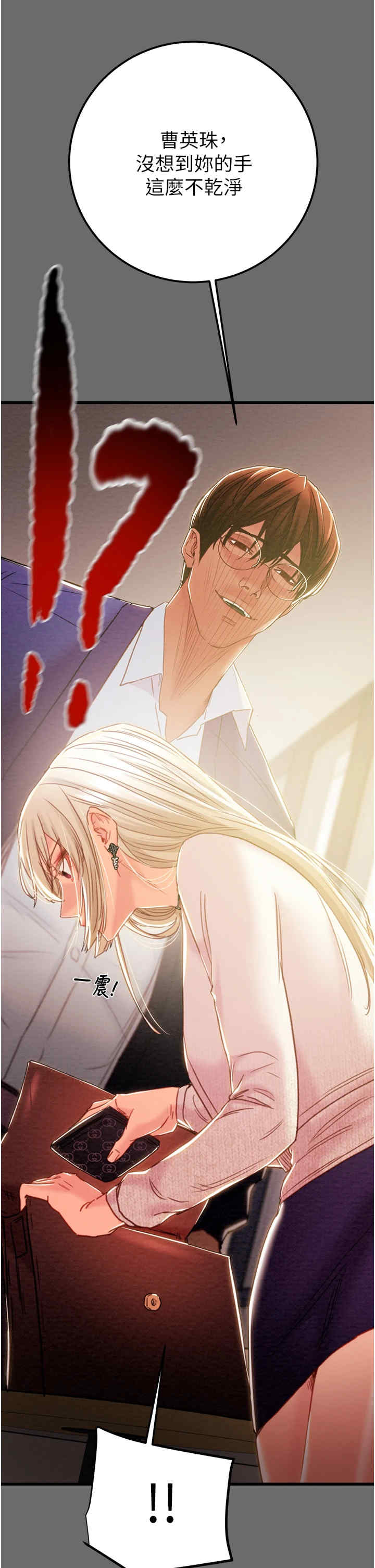 掠夺行动/抢夺的滋味