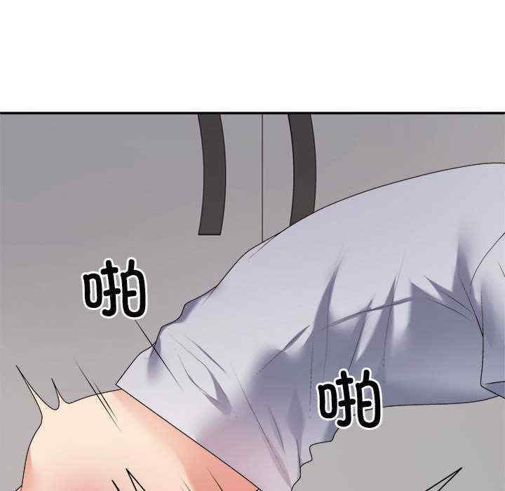 不同寻常的爱/重组家庭好尴尬